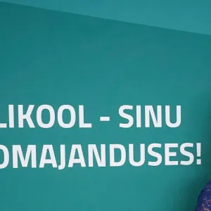 EM&Uuml; biokeskus